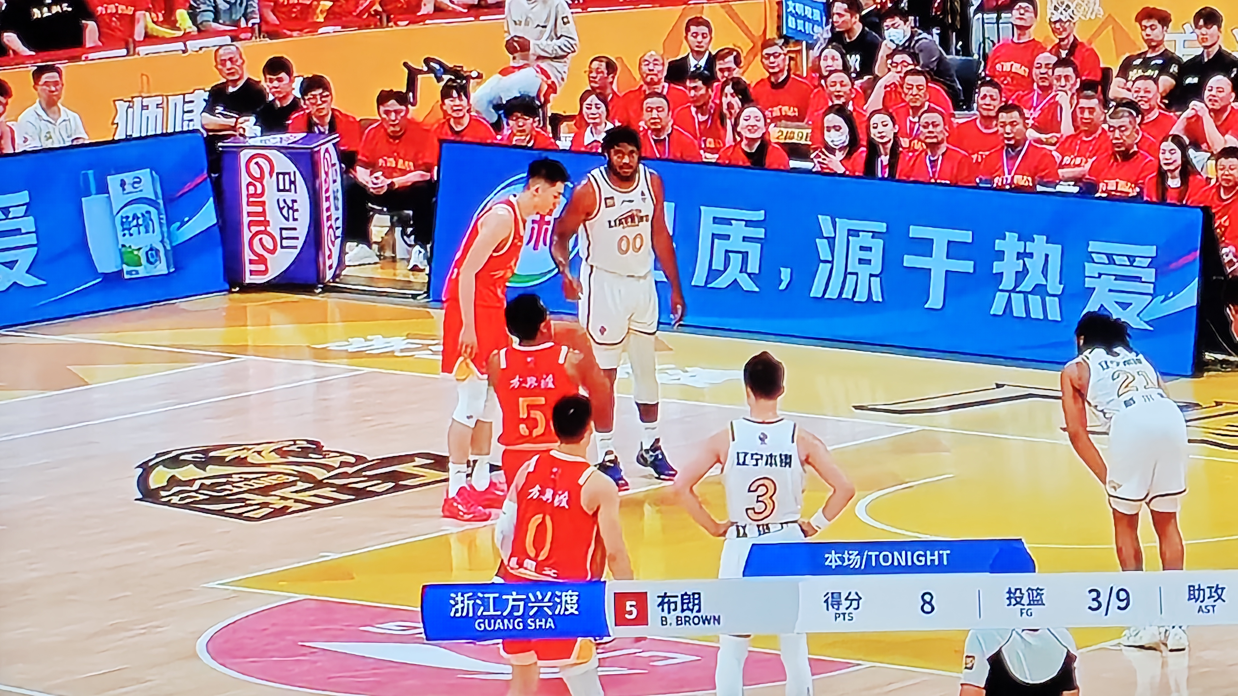 IM sports-cba总决赛辽宁本钢对新疆视频