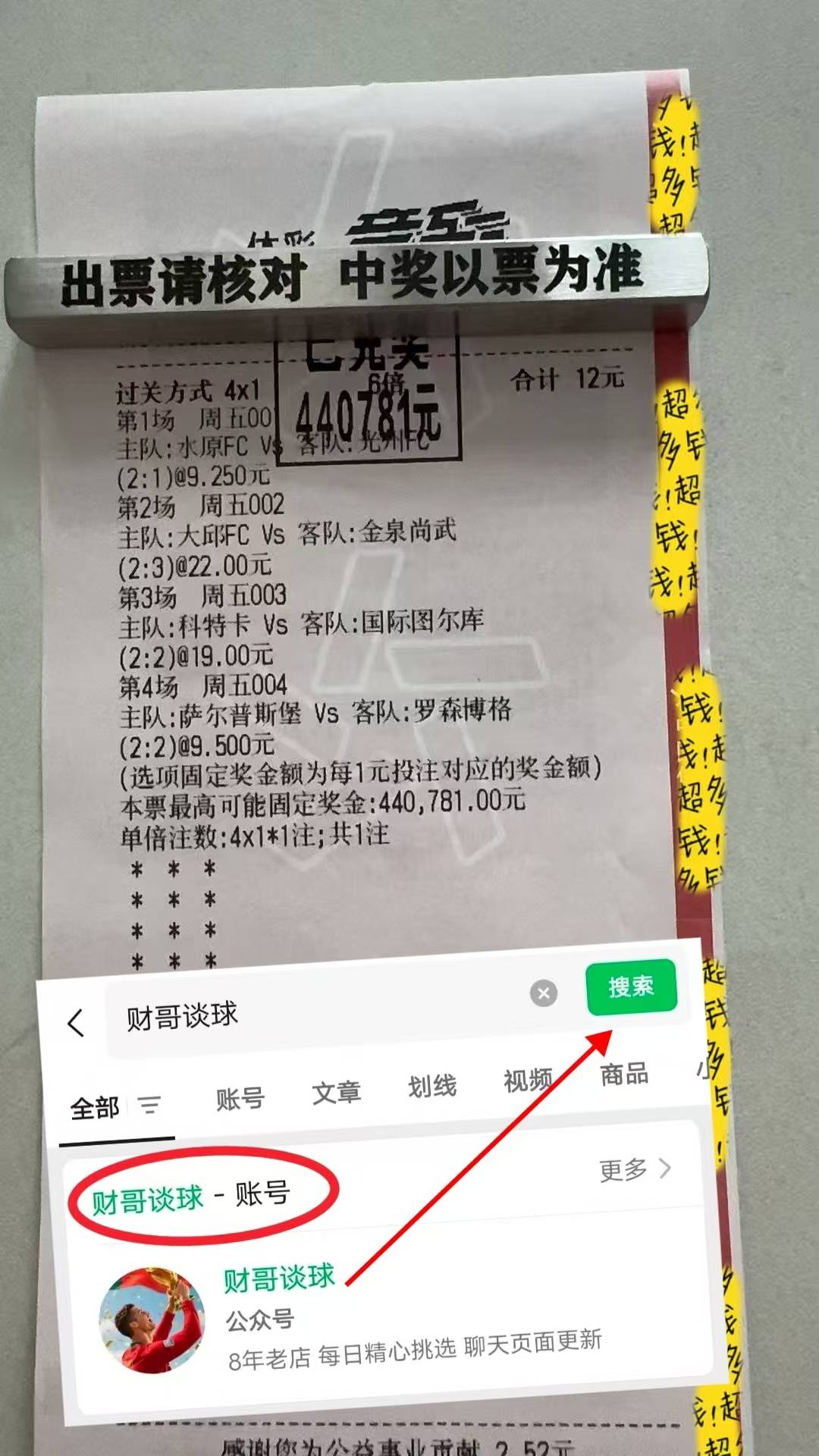 IM 电竞综合游戏平台-亚冠联赛直播在线观看
