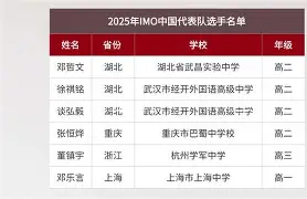 IM sports-斯洛文尼亚代表队