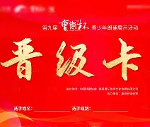 IM sports-热刺赢了